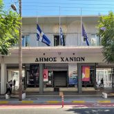 Chania City Hall